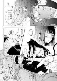 My Sweet Little Kitty