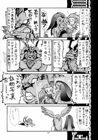 (C56) [Cobanzame (Koshow Showshow)] Koshouchuu 5 (Final Fantasy VIII)