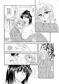 [BLUE SIGNALS (Minto)] etc Movie ver. (Howl's Moving Castle)