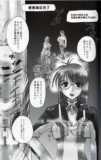 (SC16)[Gebokudou] XXBOX -DOUBLE DAME BOX- (Various)