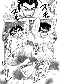 (C60) [Kinkon Ichiban (Kusanagi Makoto)] Moero!! Hayato to Daigo (Shiritsu Justice Gakuen)