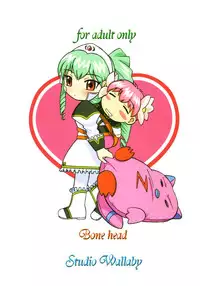 (CR35) [Studio Wallaby (Bonehead)] Galaxy Angel X (peke) (Galaxy Angel)