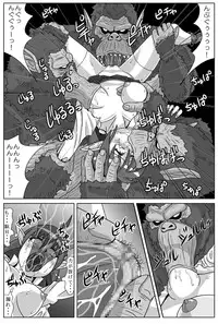 [Amatsukami] Nani ka ga Minagitte Kuru (Star Ocean 2)