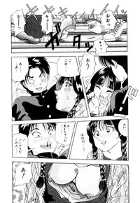 [Yukimino Yukio] Machikado Pheromone