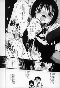 [Ieei Tomii] O, (okonma)