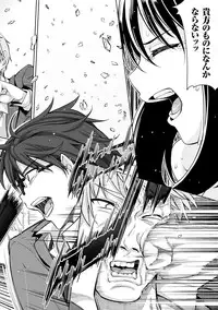 [Akino Sora] Egao o Sakasete [Digital]