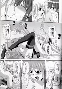 (C79) [Take Out (Zeros)] XX Shichau Series Soushuuhen (Mahou Shoujo Lyrical Nanoha)