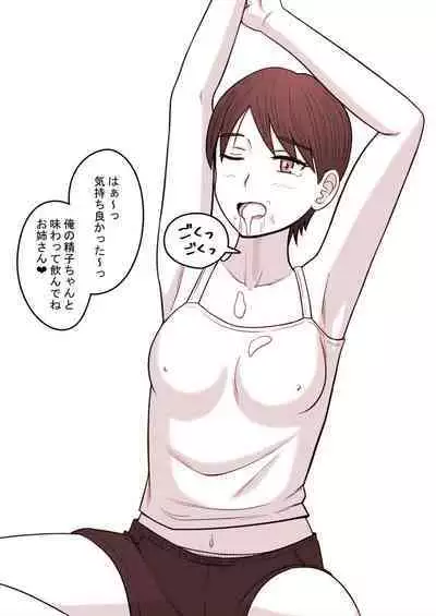 STOP-ten Sōshūhen 3 + FANBOX Matome