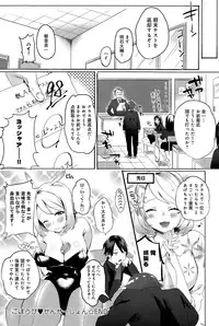 COMIC Anthurium 024 2015-04