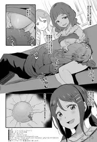 [Jack to Nicholson (NoriPachi)] Blend S Bonyuubu + Omake (Blend S) [Digital]