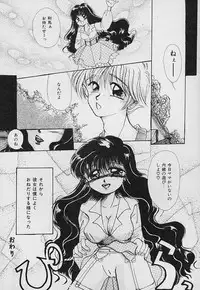 [Nyanko MIC] Tabechauzo