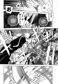 [Parfait] Matantei Toudou Shizuka no Inyou Jikenbo