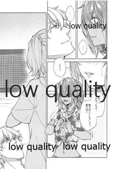 SUMMER SUMMER SUMMER