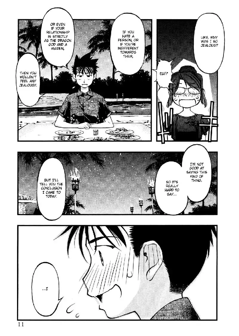 Umi No Misaki V8 - Ch60