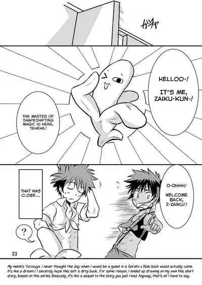 [Side:M (Miyamoto Ikusa)] Ura Brave Kingdom 8 [English] [Yuuta's Blog]