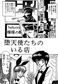 (C40) [STUDIO SHARAKU (Sharaku Seiya)] SHARAKU SPECIAL (Various)