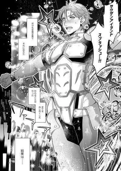 [Zenosuke] I Don't Love You. (King of Prism by Pretty Rhythm)