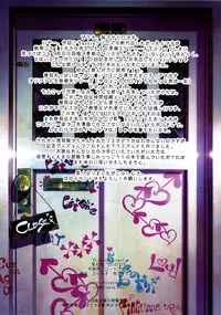 [Clesta (Cle Masahiro)] CL-astia 3 half