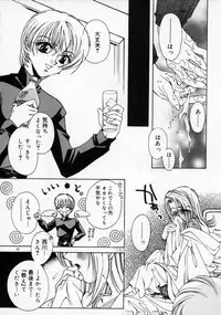 [AYUMU.M] DNA | Dark is the Night for All.