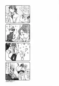 [nicoco] Kodomo no Shippo 2