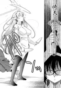 [Yasui Riosuke] Shocking Pink!