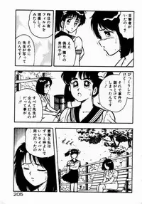 [Shinozaki Rei] dakishimete Leotard