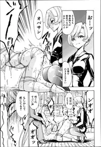 [Hakaba] Kedamono no Ie Ch.1-6