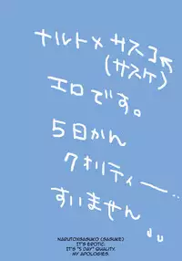 naruto/sasuke gender bend part 1 english