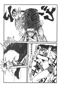 Sailor X 3 [English] [Rewrite] [Rogue]