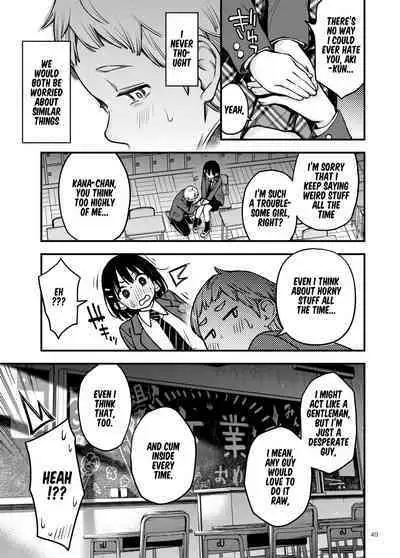 Shojo ga Doutei to no Hatsutaiken de Mezamechau Hanashi 3