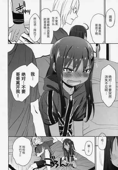 GirlS Aloud!! Vol. 06