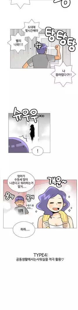 This is what she thinks Ch. 0-40