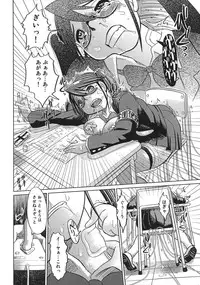 [Marukidou] Niku Benki de Ii Desu