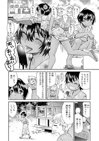 [Momonosuke] Kasshoku Shoujo Complex [Digital]