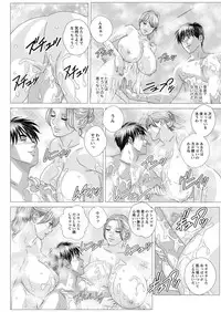 [Nishimaki Tohru] Double Titillation Ch.11-25