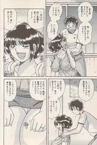 Action Pizazz 2007-05