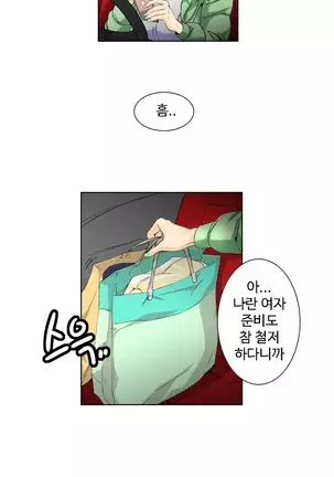 Chauffeur Service Ch.1-30.5