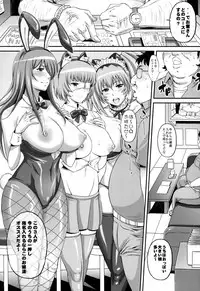 (C86) [Diogenes Club (Haikawa Hemlen)] Shokukan Mankan Zenseki Go Touki Ryoujoku (Ikkitousen)
