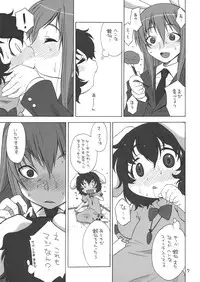 (Reitaisai 6) [Uso Seisakusho (Harukaze Unipo)] Itatoma. (Touhou Project)