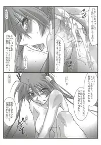 (C82) [STUDIO TRIUMPH (Mutou Keiji)] Astral Bout Ver.23 (Mahou Sensei Negima!)