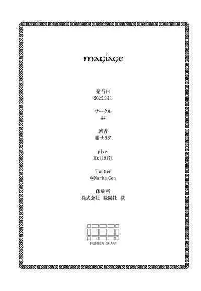 Magiage~ Maso Mesu Danshi no Tame no Saitei sugiru Hatsu Ecchi~