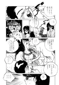 [Tomonaga Kazu] Shalala