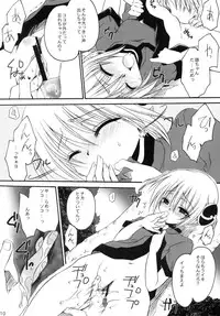 (C70) [Hypnotic Angel (Shinonome Ryu)] Doku Ichigo (Gintama)