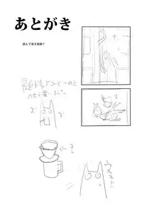 (C82) [Shironegiya (miya9)] Juusha no Otsutome (Touhou Project) [Chinese] [伞尖汉化]