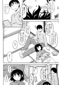 [Dr.P] Renai Stampede! - Romance Stampede!