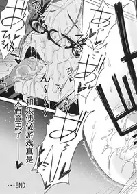 [Sanazura Doujinshi Hakkoujo (Sanazura Hiroyuki)] Stylish Fuck!! (Bayonetta) [Chinese] [黑条汉化]