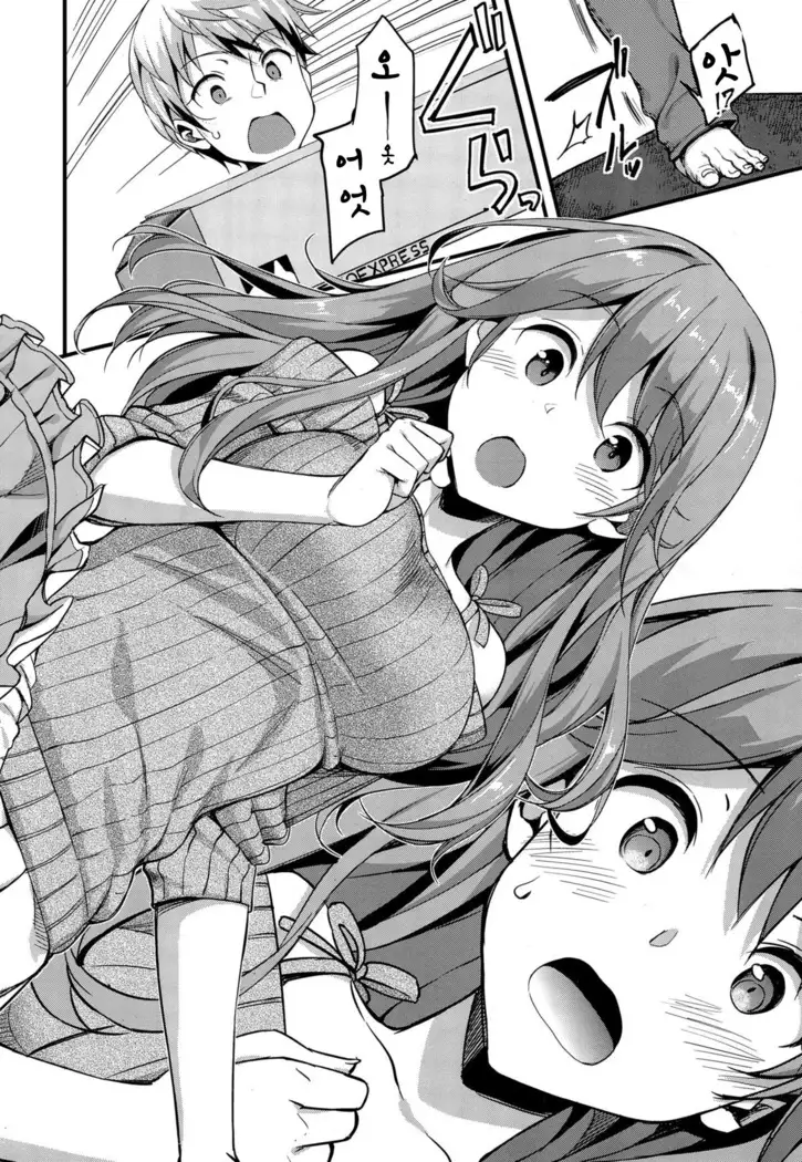 Doki doki comunity life Ch.2