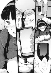 (C81) [Old Weapon (Kodai Heiki)] PARADOX (Persona 4)