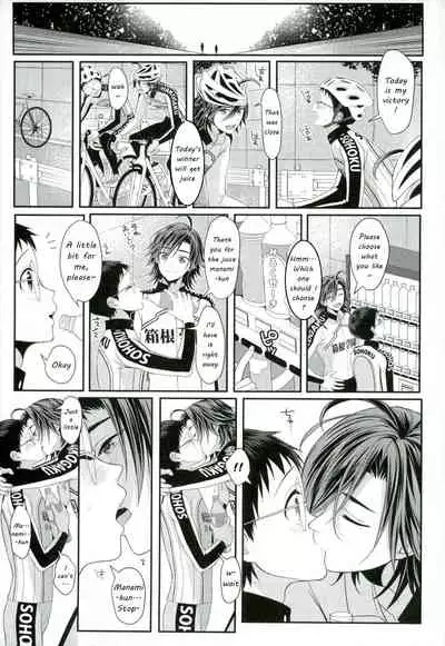 (Zenkai Cadence 12) [ROYAL CROWN (Kisaragi Mizu)] Milkshake (Yowamushi Pedal) [English]