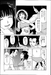 Bishoujo Kakumei KIWAME Road Vol.6